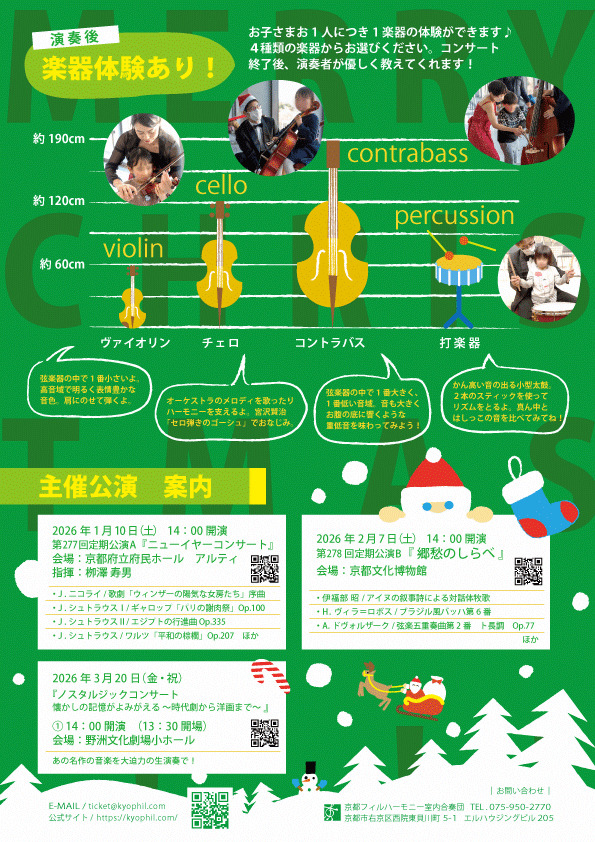 クリィミーマミ　絵本　おまつりのコンサート　ソノシート未開封 0才からOK！ はじめてのクラシックコンサートVol.42 ちびっこ