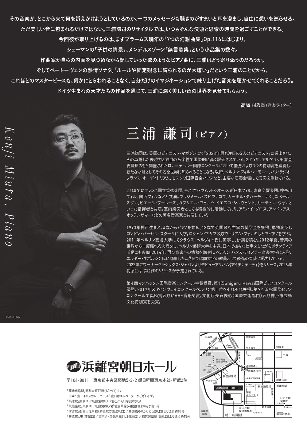 【レコード】 M.Tosikaz 1 三浦年一 AB'S レコード】 M.Tosikaz 1 三浦年一 AB'S M. Tosikaz - M. Tosikaz I