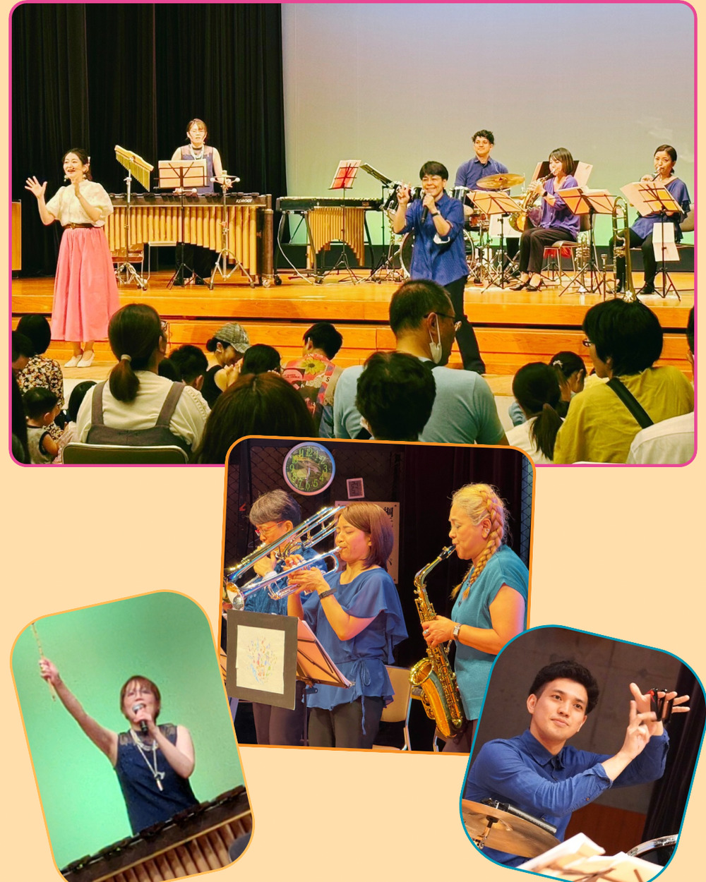 みーちゃんズ ファミリーコンサートだヨ！全員集合【ウキウキ企画みー