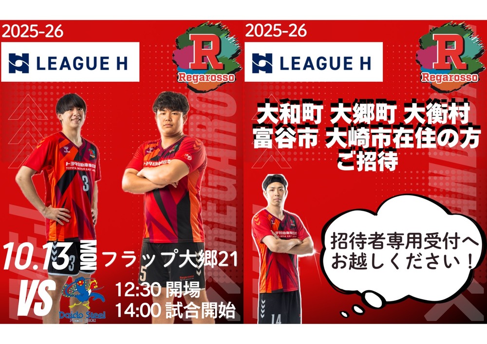 ★ Sports Team レコード 12\