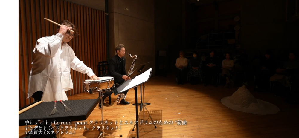 山本貢大小太鼓リサイタル2026 Cl.奏者中ヒデヒト 日本舞踊大河寛十音