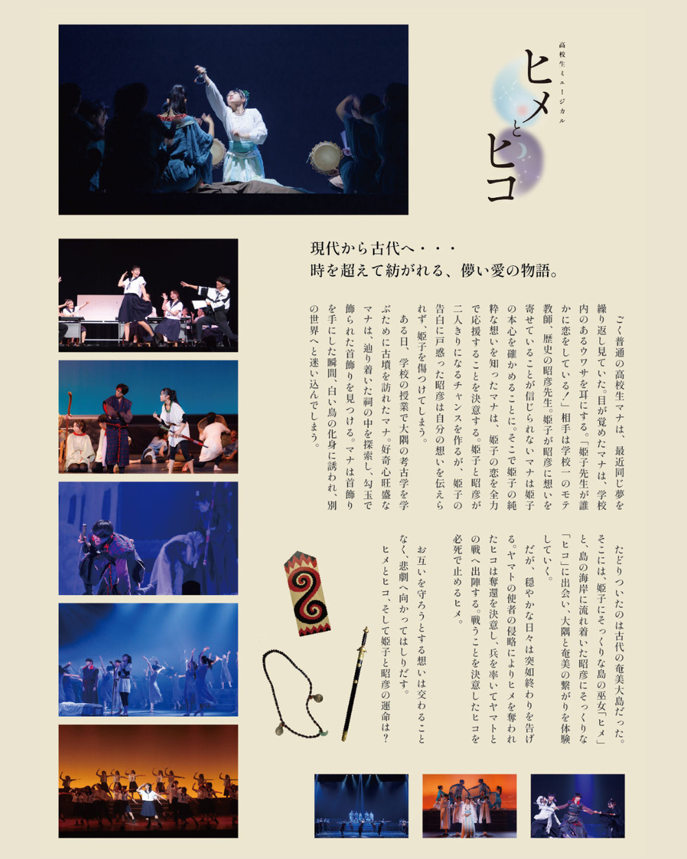 高校星歌劇 1期＆2期＆OVAセット アニメDVD OVA 高校星歌劇「スタミュ」 初回版 全2巻セット(アニメイト