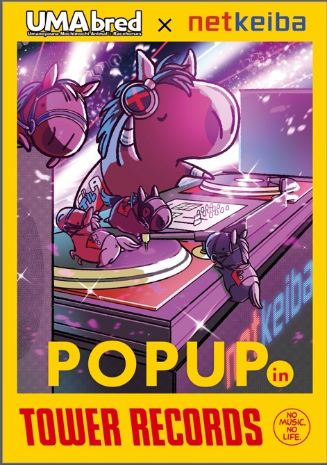 ☆まふまふ×TOWER RECORDS CAFE ☆食器セット×2☆新品未使用☆ ☆まふまふ×TOWER RECORDS CAFE ☆食器セット×2☆新品未