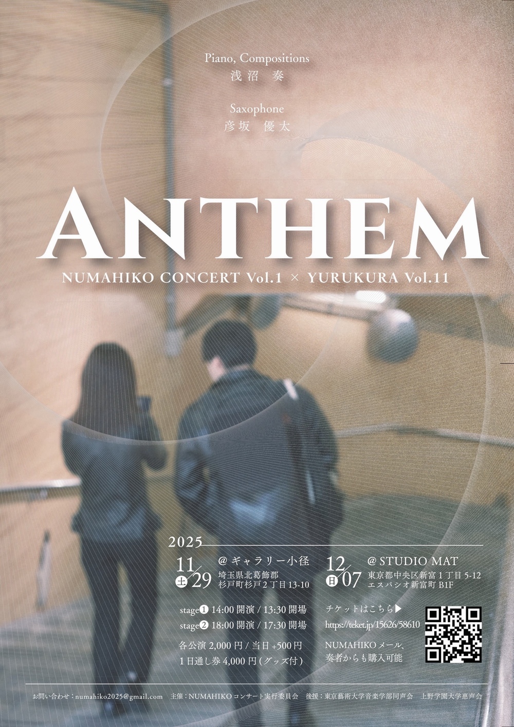 NUMAHIKO CONCERT Vol.1 × ゆる〜くらしっく Vol.11 “Anthem
