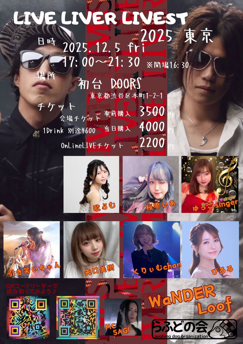 新品✨初回盤・2点セット❣️NEWS 15th Anniversary LIVE luz ANNIVERSARY LIVE『XV』 FC最速先行受付開始！ | luz-official.com