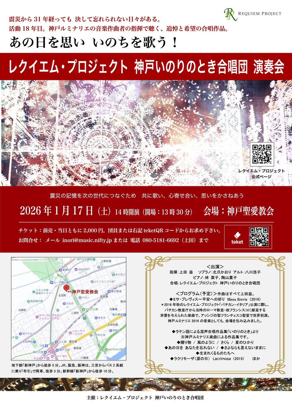 希少価値 日本全国アミューズメントパーク大カタログ 希少価値 日本全国アミューズメントパーク大カタログ
