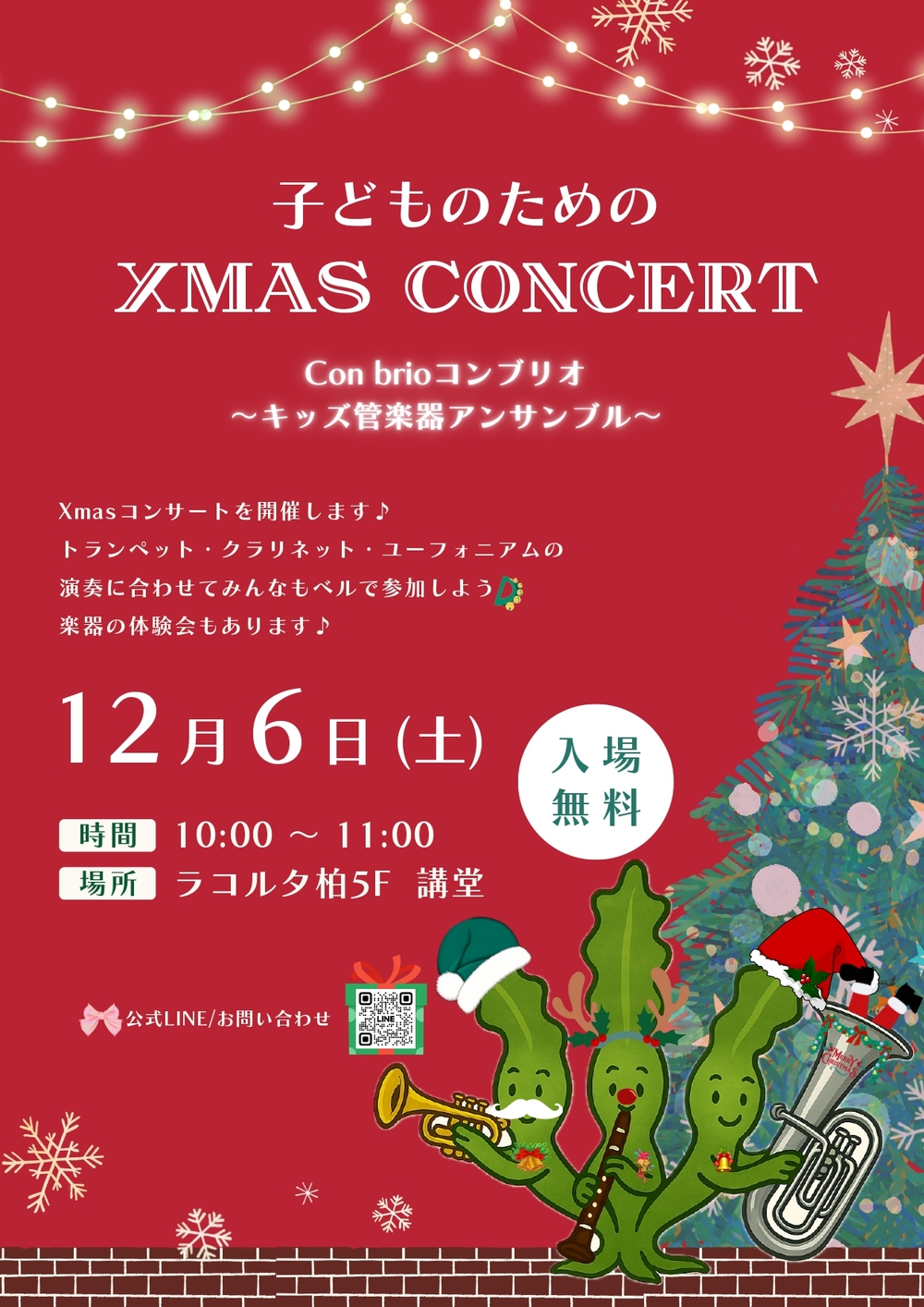 クリスマスまでの楽しい習慣 クリスマスにまにあわない | ひろた まお, ニーヤ・アキ |本 | 通販