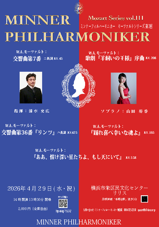 【売約済】ウエストミンスター／モーツァルト名演集 売約済】ウエストミンスター／モーツァルト名演集