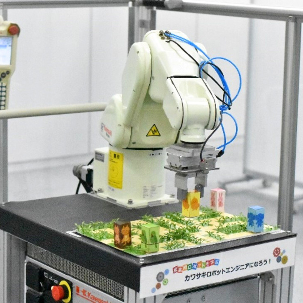 川崎重工業株式会社「カワサキロボットエンジニアになろう！」【株式