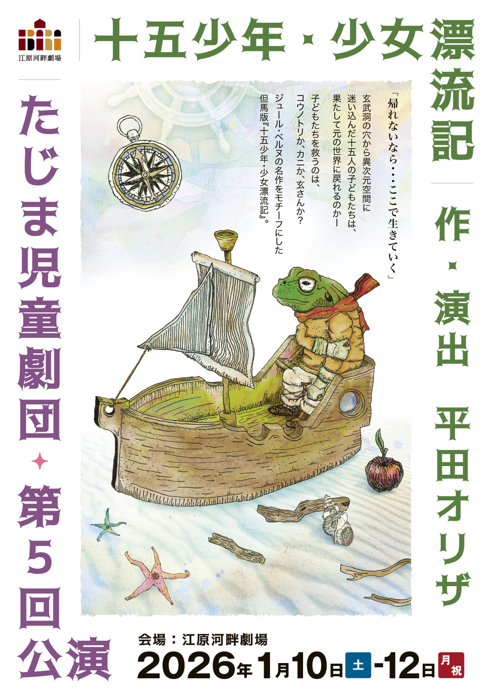 短編集 影絵の町―大船少年記 短編集 影絵の町 大船少年記 : 佐々木通武 | HMV&BOOKS online