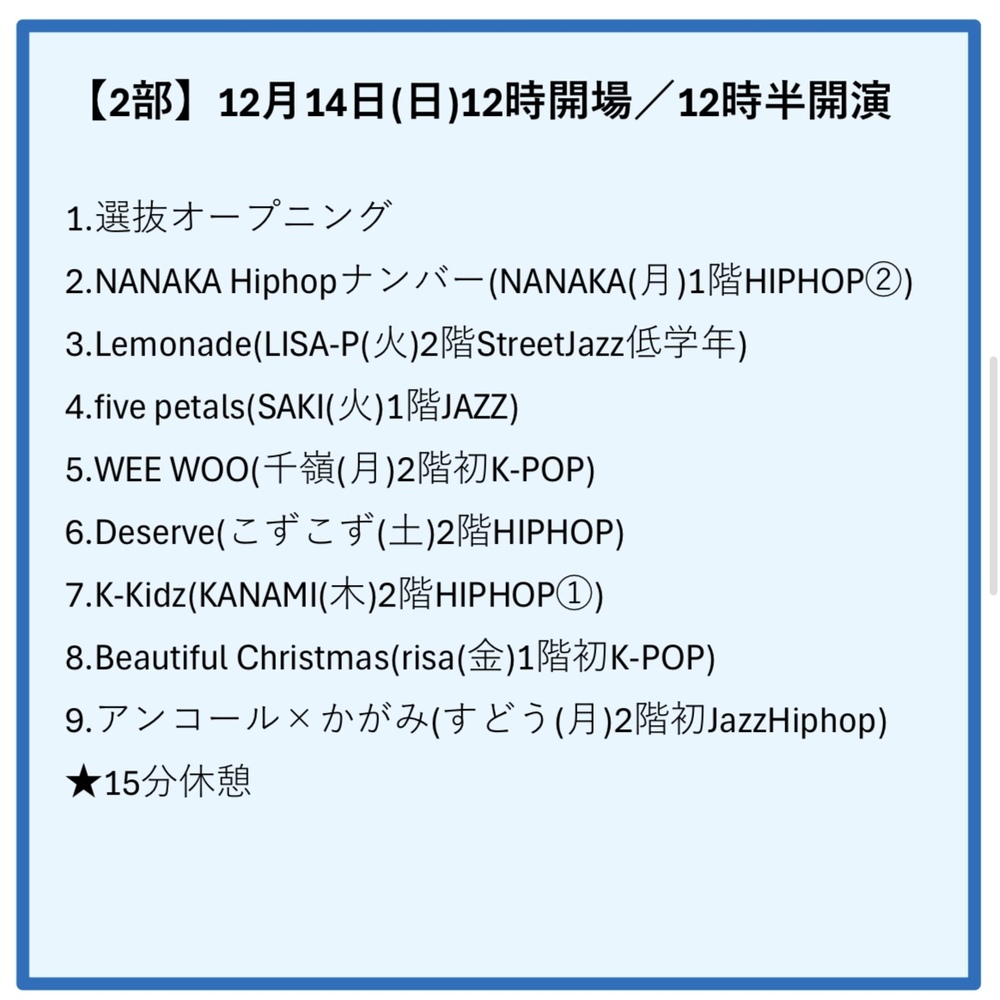 即購入・無言取引歓迎さんページ 12/13&14@赤羽会館】Yummy!!vol.24【StudioYummy】 | 北区赤羽会館 講堂