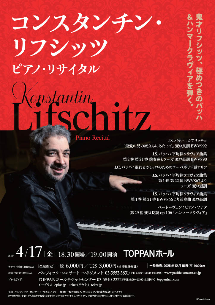 (未使用･未開封品)コンスタン : 演奏会の音楽 (サクソフォン、ピアノ) ルデュック出版 未使用・未開封品)コンスタン : 演奏会の音楽 (サクソフォン、ピアノ