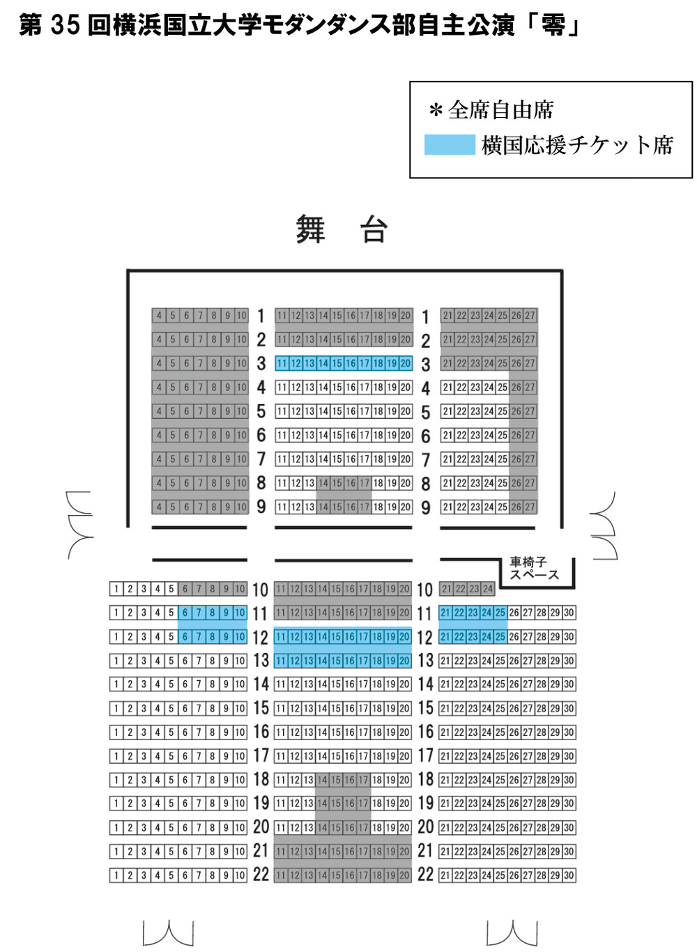 タンタン様専門ページ OLD SCHOOL NIGHT VOL.25 [DAY1]』のアーカイブ - DANCE DELIGHT WEB