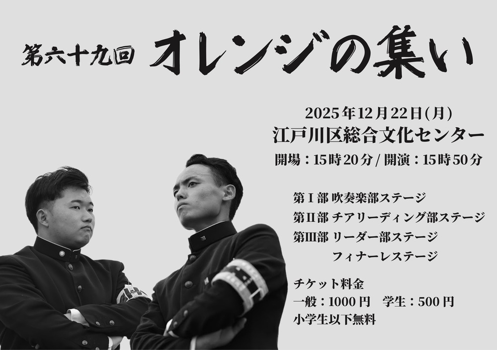 法政大学 法政大学市ケ谷キャンパス再整備 | JIA日本建築大賞・優秀作品選