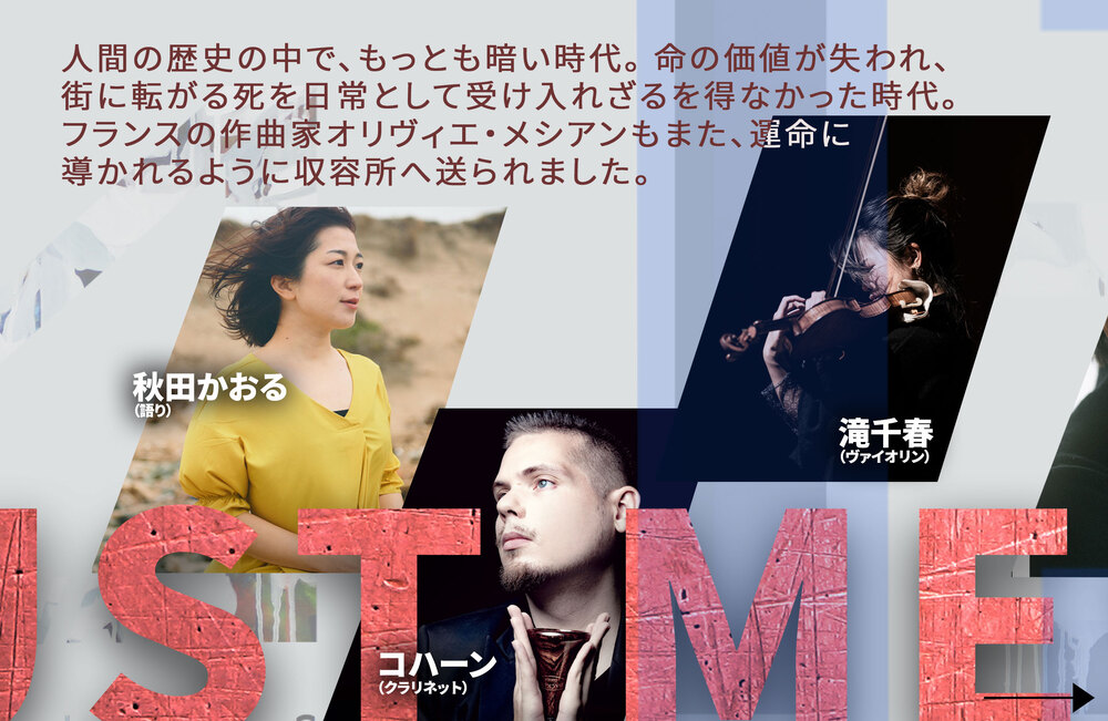 オリヴィエ・メシアン その音楽的宇宙 中古】 オリヴィエ・メシアン