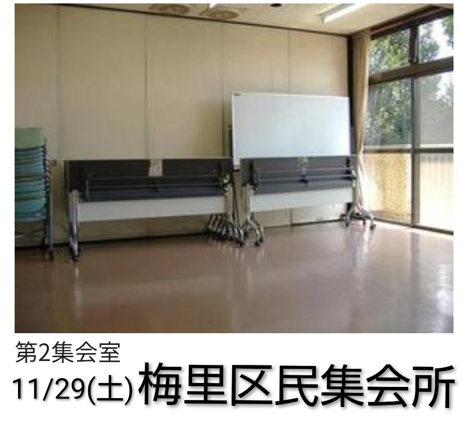 500円杉並/11/22.29芸人主催ボドゲ会】初心者大歓迎/ボードゲーム参加