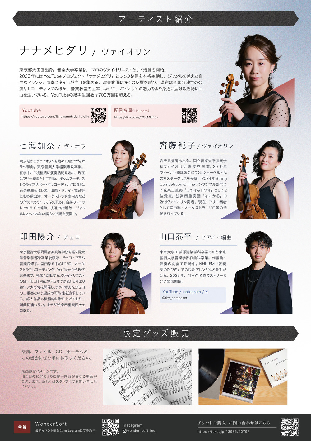 ナナメヒダリ with friends birthday Live by Melody Brewz【Melody