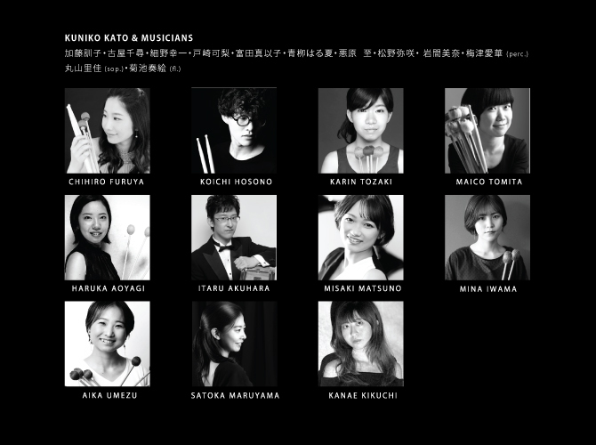 STEVE REICH PROJECT『DRUMMING』 掛川公演【NPO法人 芸術文化ワークス