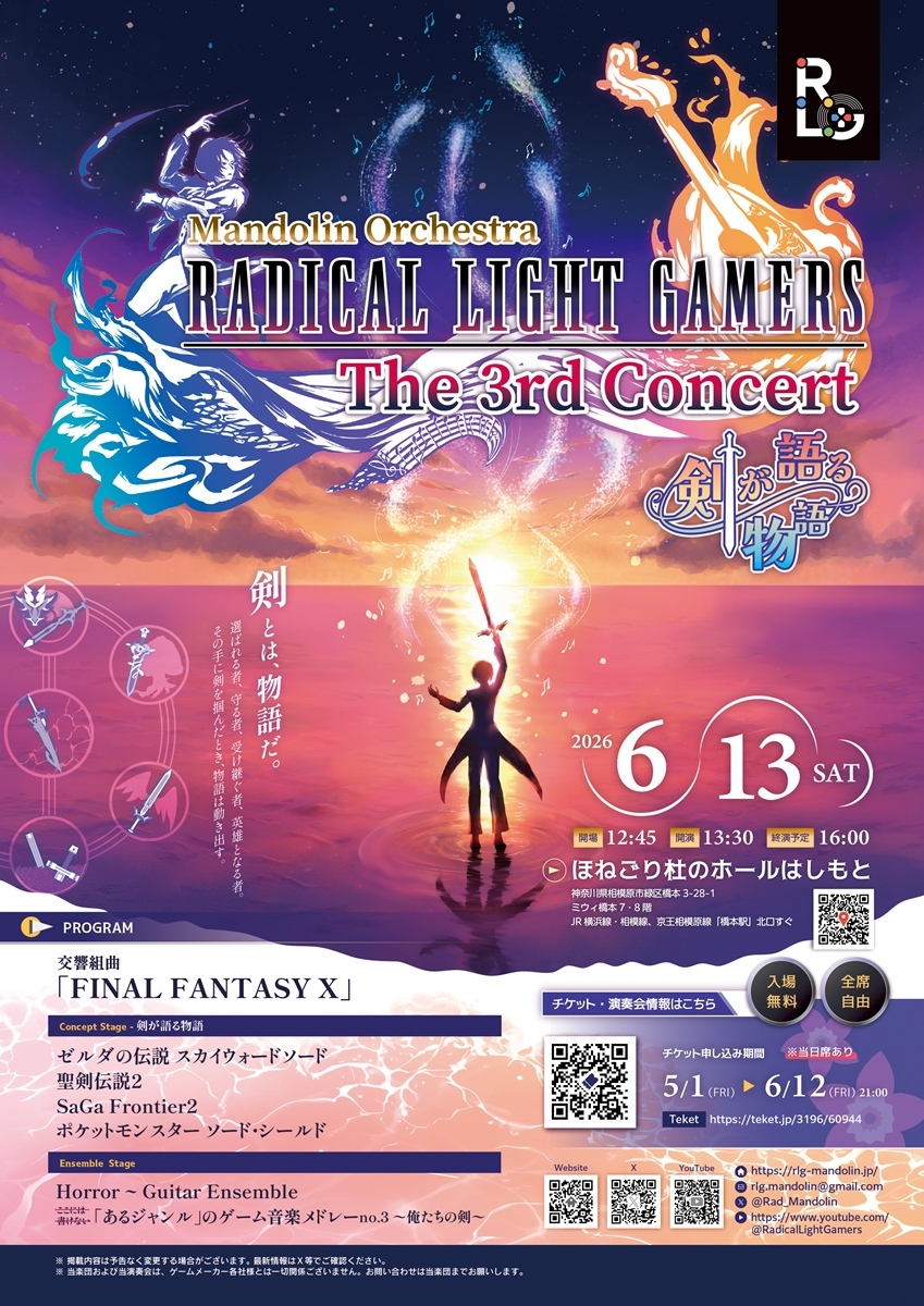 シングルレイヤー版　３SACD◇セルビダッケ 七つの演奏会　M Orchestra Moderne Tokyo 第7回演奏会【Orchestra Moderne Tokyo