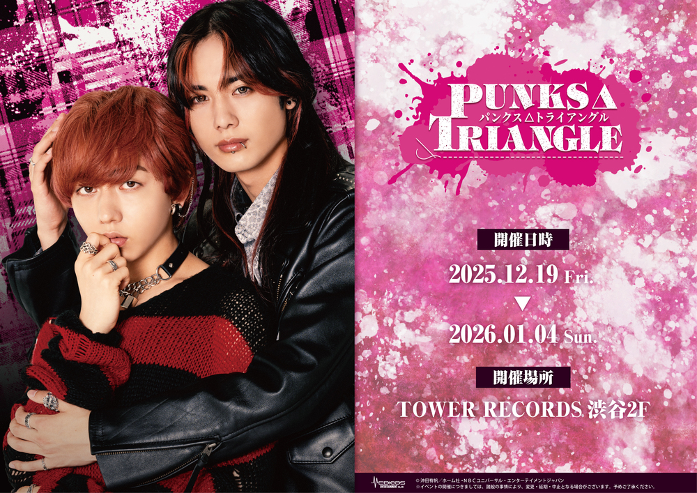 渋谷店】『PUNKS△TRIANGLE＜パンクス・トライアングル＞POP UP SHOP