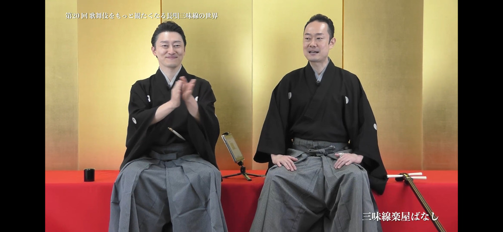 第23回 長唄三味線の音色・めりやす三題【タケノワ座】 | オンライン