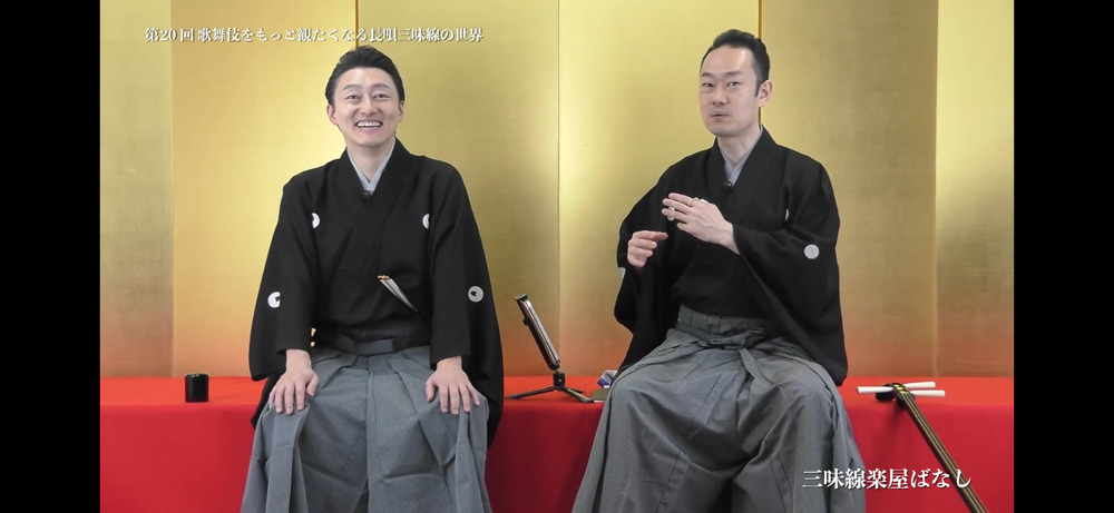 第23回 長唄三味線の音色・めりやす三題【タケノワ座】 | オンライン