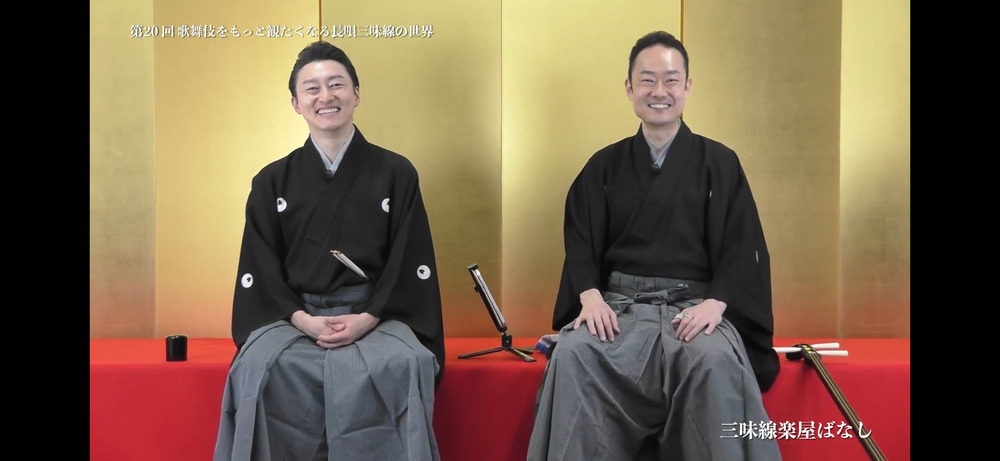 第23回 長唄三味線の音色・めりやす三題【タケノワ座】 | オンライン