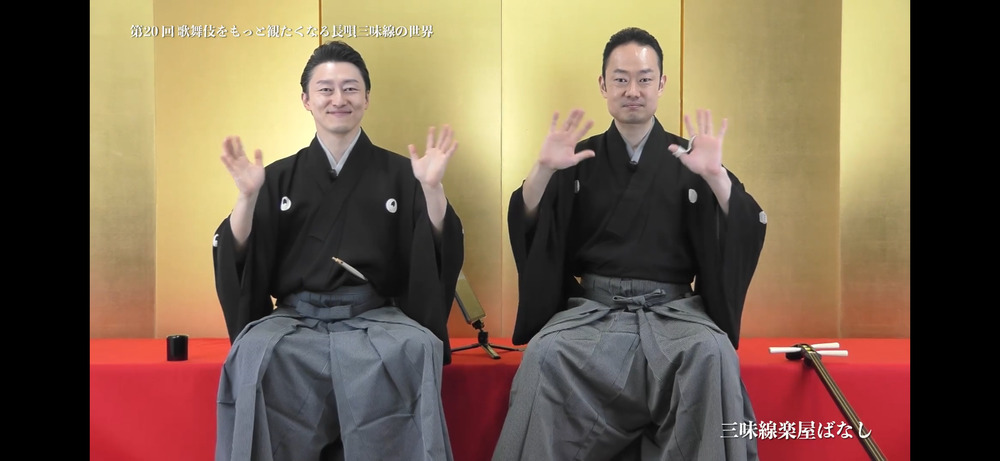 第23回 長唄三味線の音色・めりやす三題【タケノワ座】 | オンライン