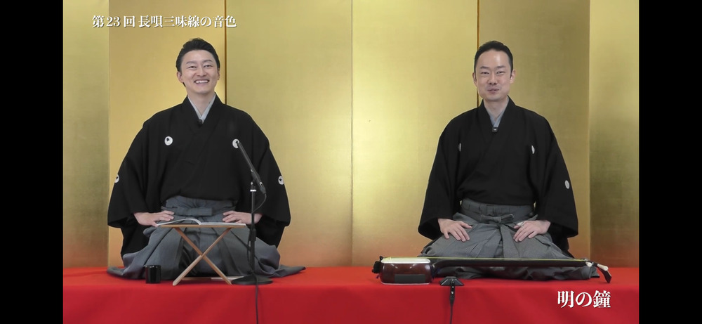 第23回 長唄三味線の音色・めりやす三題【タケノワ座】 | オンライン