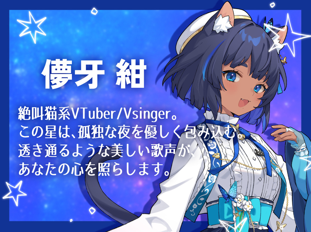 VOX//RUSH-Nova-【恋獄おとね×半島キタ×儚牙紺】【ヨーへーニュース