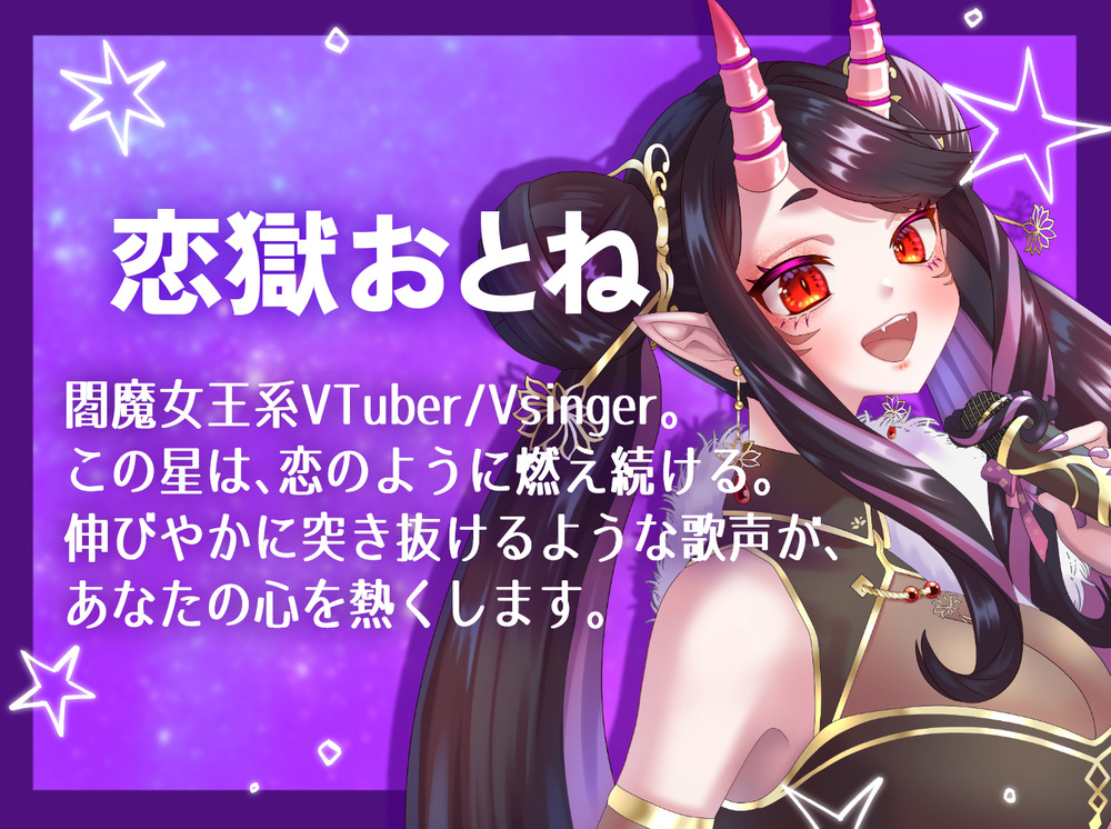 八卦商会　すだちょろぱer☆BBS (仮称) VOX//RUSH-Nova-【恋獄おとね×半島キタ×儚牙紺】【ヨーへーニュース