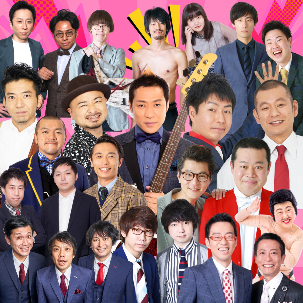 爆笑！お笑いエンタメライブin名古屋【鵜飼興業株式会社】 | 日本特殊