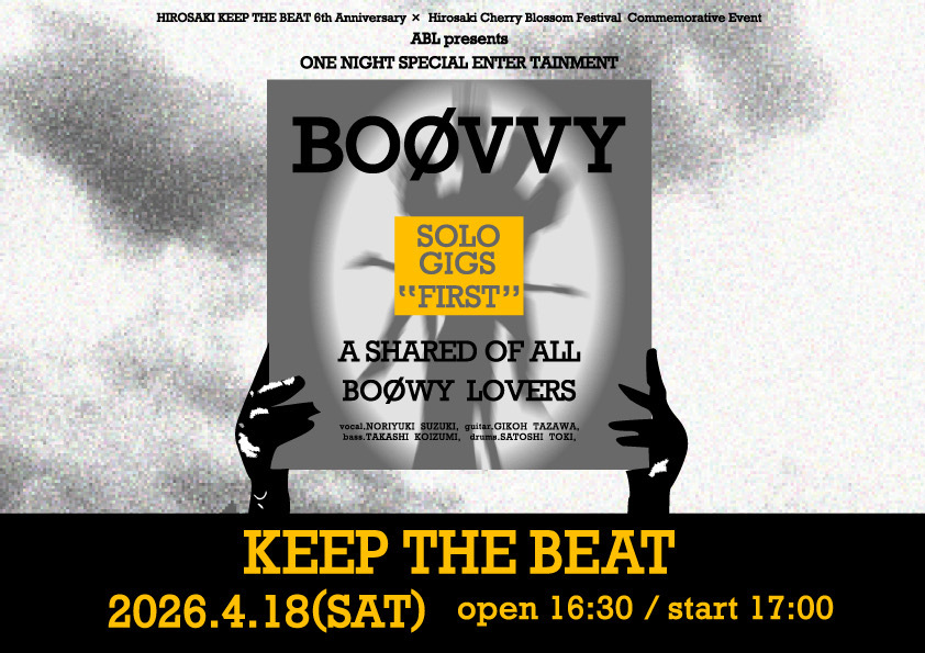 邦楽 BOOWY 日本のバンドBOOWY ❤ ヒットメドレー 邦楽 最高の曲のリスト❤ 人気曲