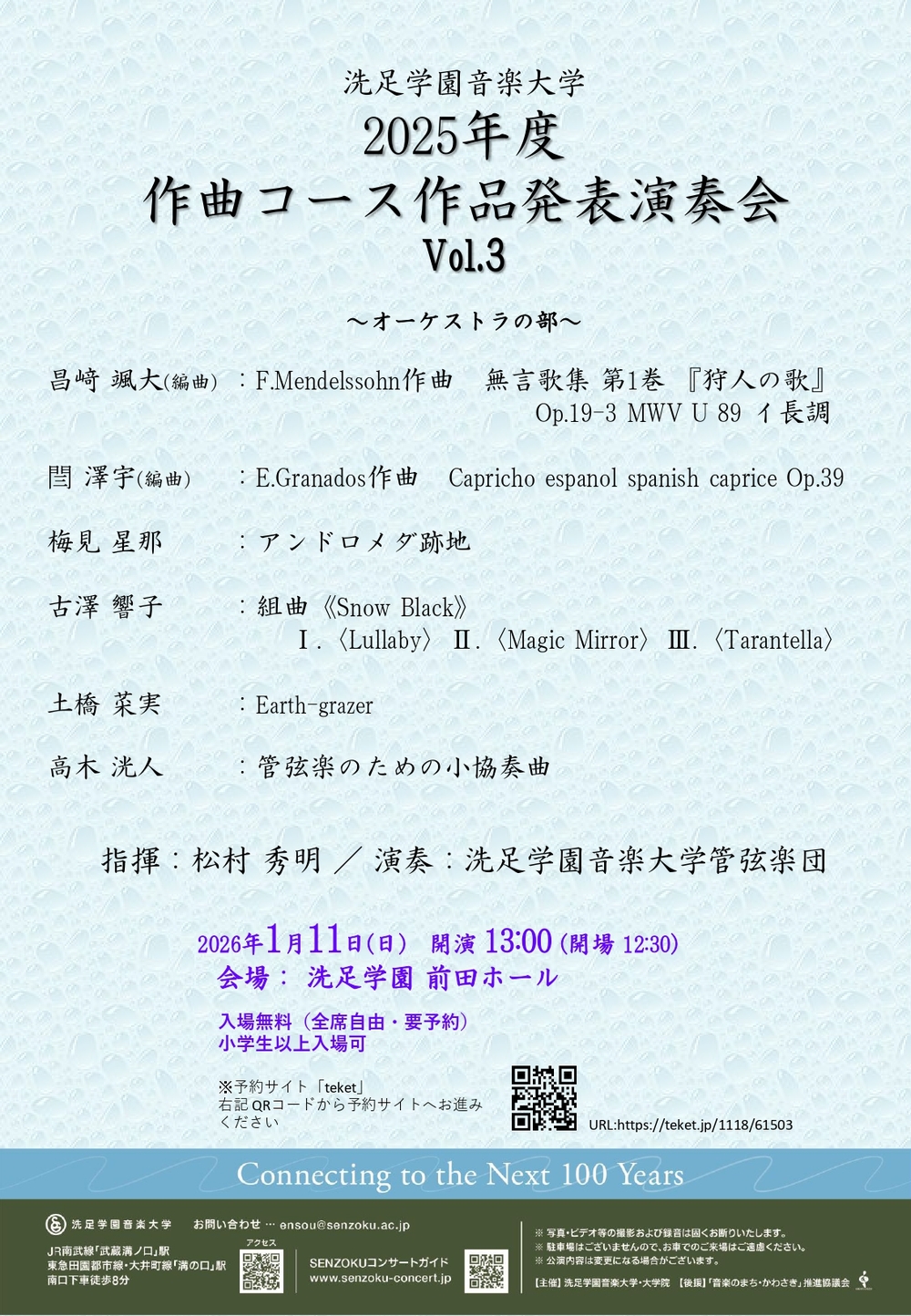 【奏値下げ〇ページ】 THE SHOP TK パンツ ツータックワイドストレートスラックス ツイル