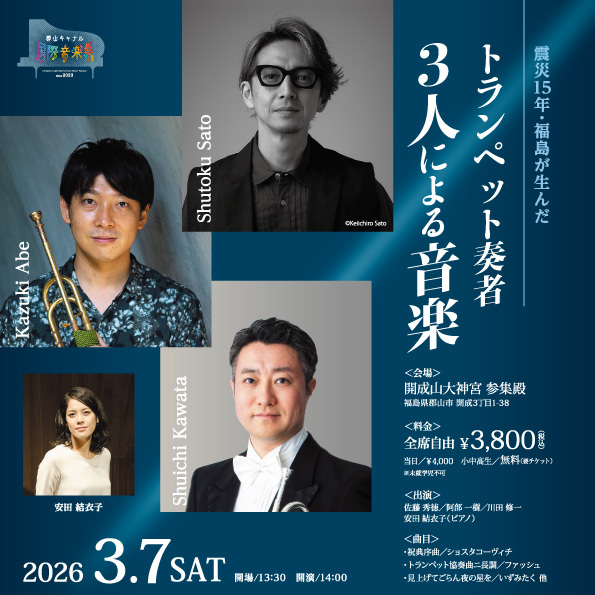 帯付CD☆六甲おろし スペシャル!☆若虎吹奏楽団 帯付CD☆六甲おろし