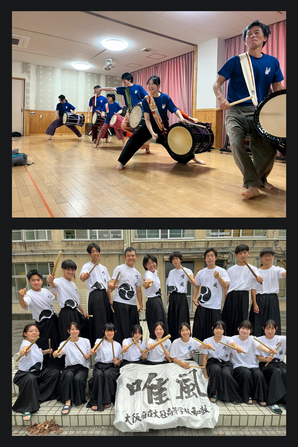 第23回 淀川和太鼓フェスティバル【淀川和太鼓フェスティバル実行委員