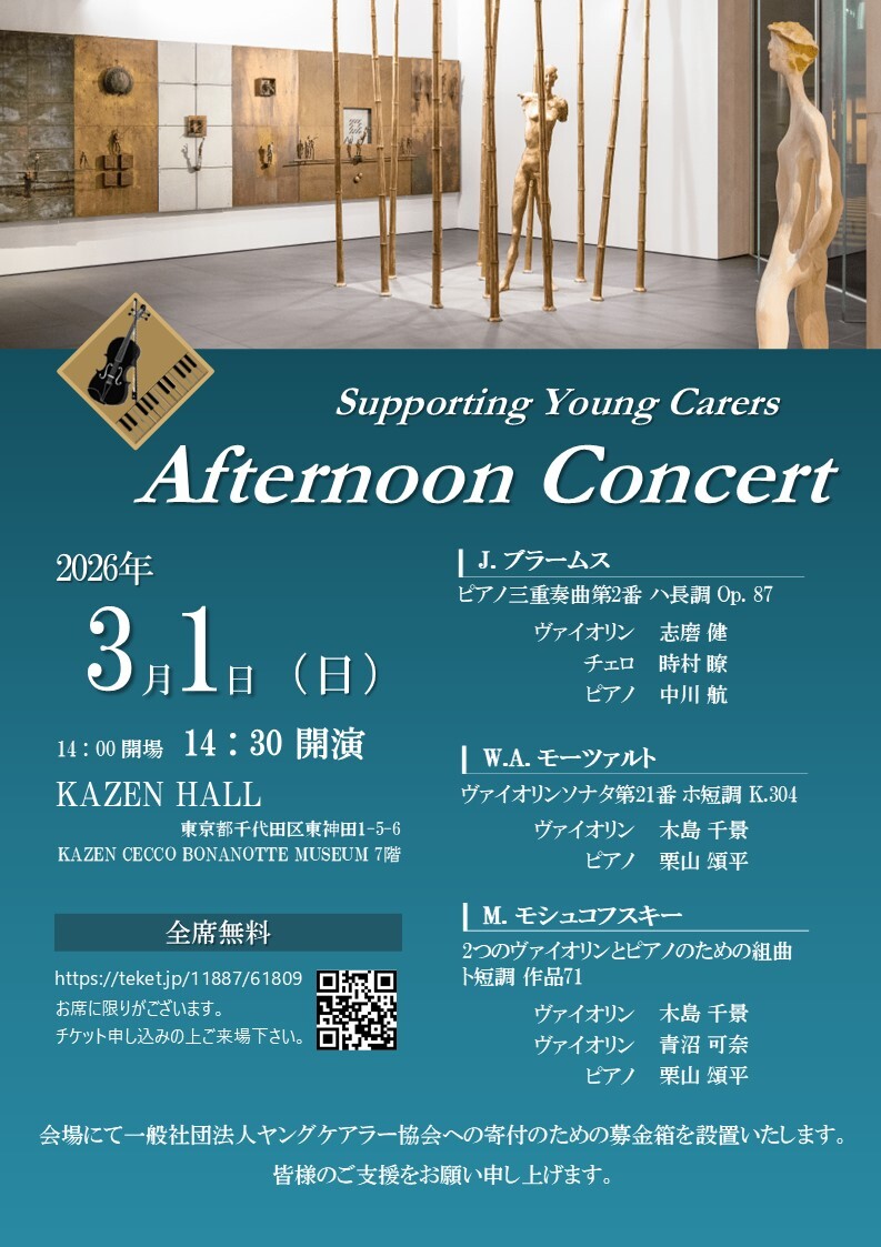 【ドゥルッティ•コラム／日本公演コンサートライブ】VHS  ネオアコ貴重ビデオ ドゥルッティ•コラム／日本公演コンサートライブ】VHS ネオアコ貴重ビデオ