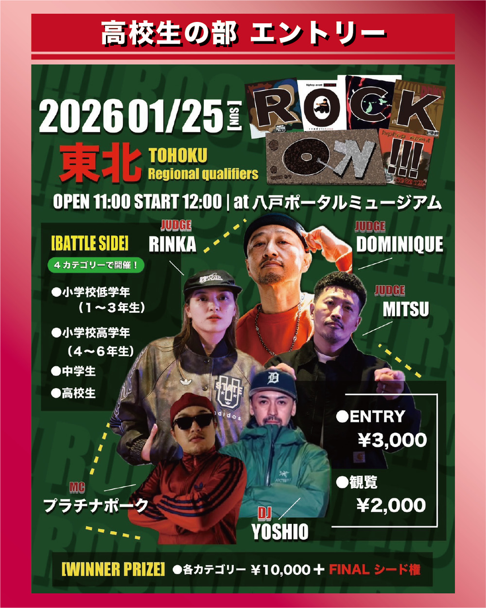 八代目ロックオン 八代目ロックオン 機動戦士ガンダム00』のロックオン・ストラトス