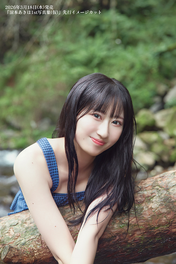 涼本あきほ 1st写真集発売イベント【TOWER RECORDS】 | タワーレコード