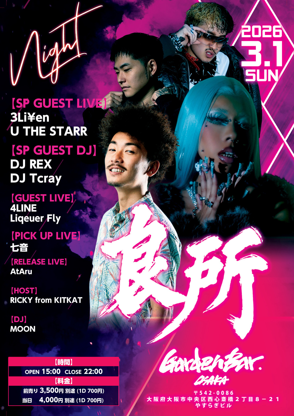 ヒップホップ・ラップ」「音楽」のイベント検索結果｜電子チケット販売