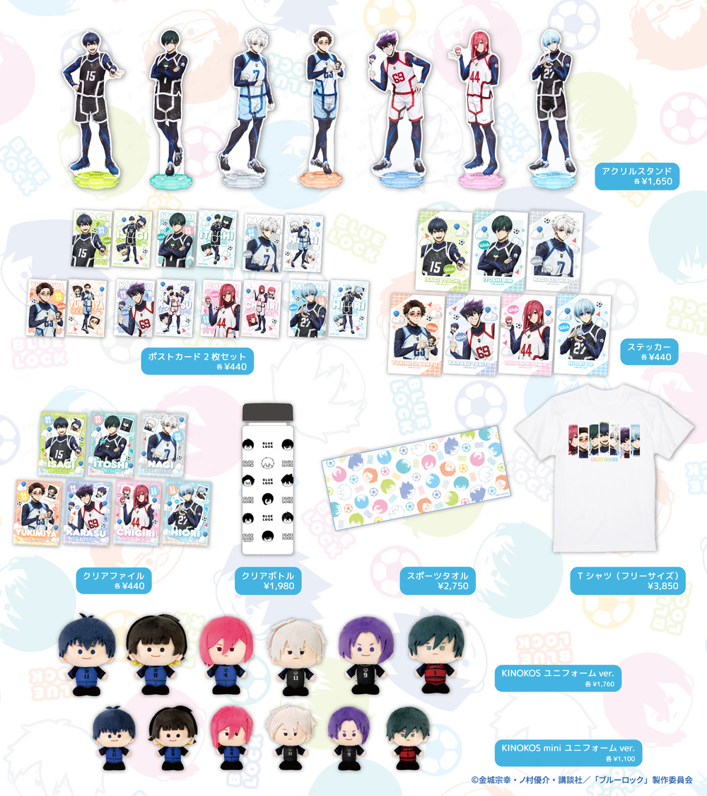 渋谷店】TVアニメ『ブルーロック』POP UP SHOP「KINOKOSといっしょ