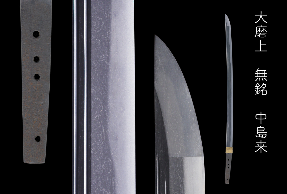 1月＜刀剣鑑賞会＞刀宴会：来国光/大和志津/来国次/中島来/大和志津