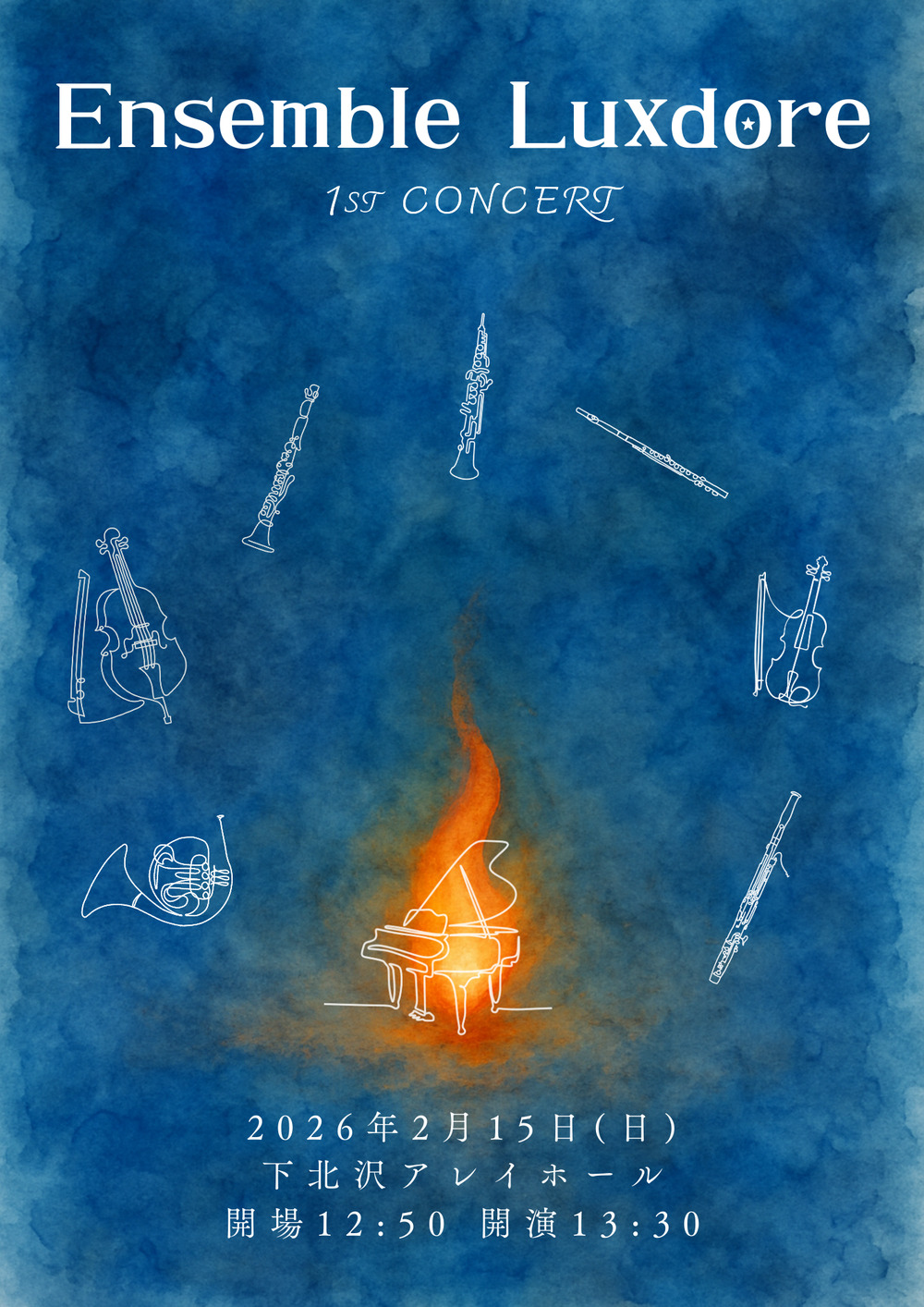 Ensemble Luxdore 1st Concert【Ensemble Luxdore（アンサンブルルクス