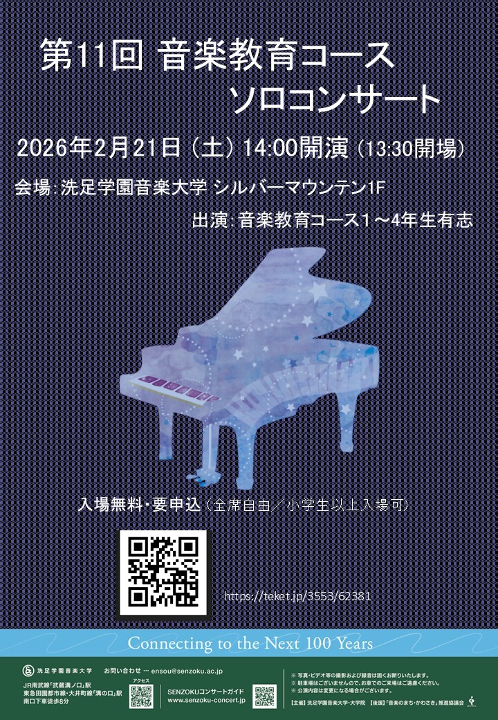 効果音ライブラリーCD12番 遊園地・足音 効果音 | ビクター効果音ライブラリー 8．娯楽 | ビクター