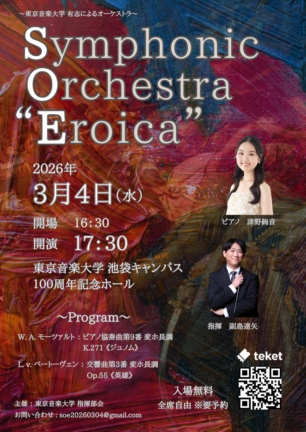 Symphonic orchestra 