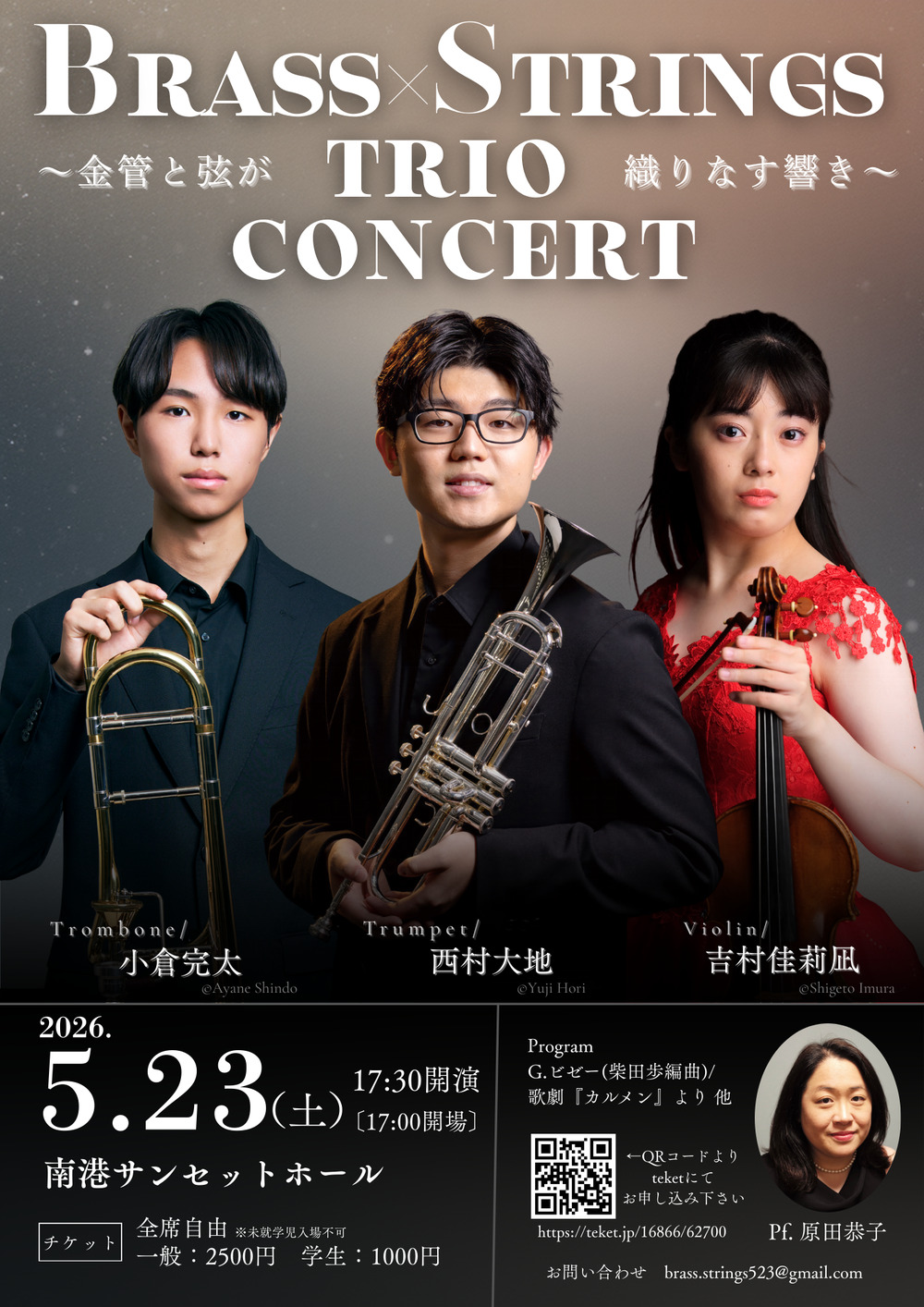 International Music Co. オケスタ全集 トランペット 用 International