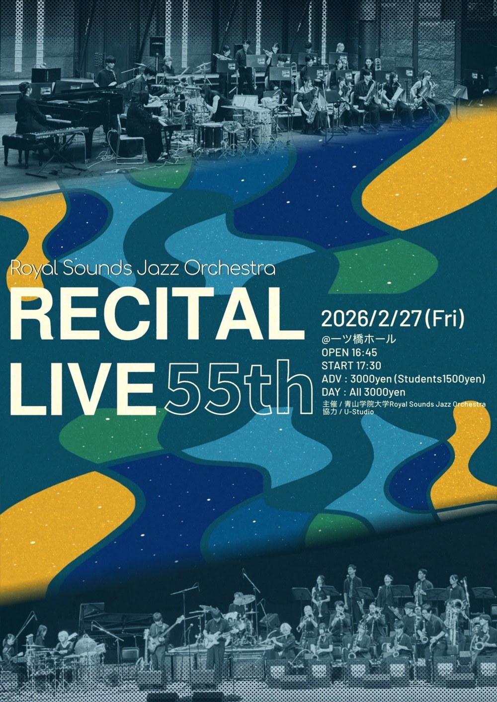 第55回 青山学院大学Royal Sounds Jazz Orchestra リサイタル【青山