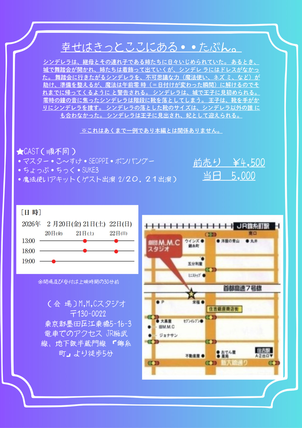 (マリちゃん)ワンナイトシンデレラEX ２本入り×2箱 EX_a3e89322-13b3-46dd-b645-