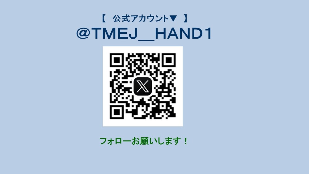 チャレンジ・ゲームズ 2025-26 in宮城 トヨタ自動車東日本レガロッソ