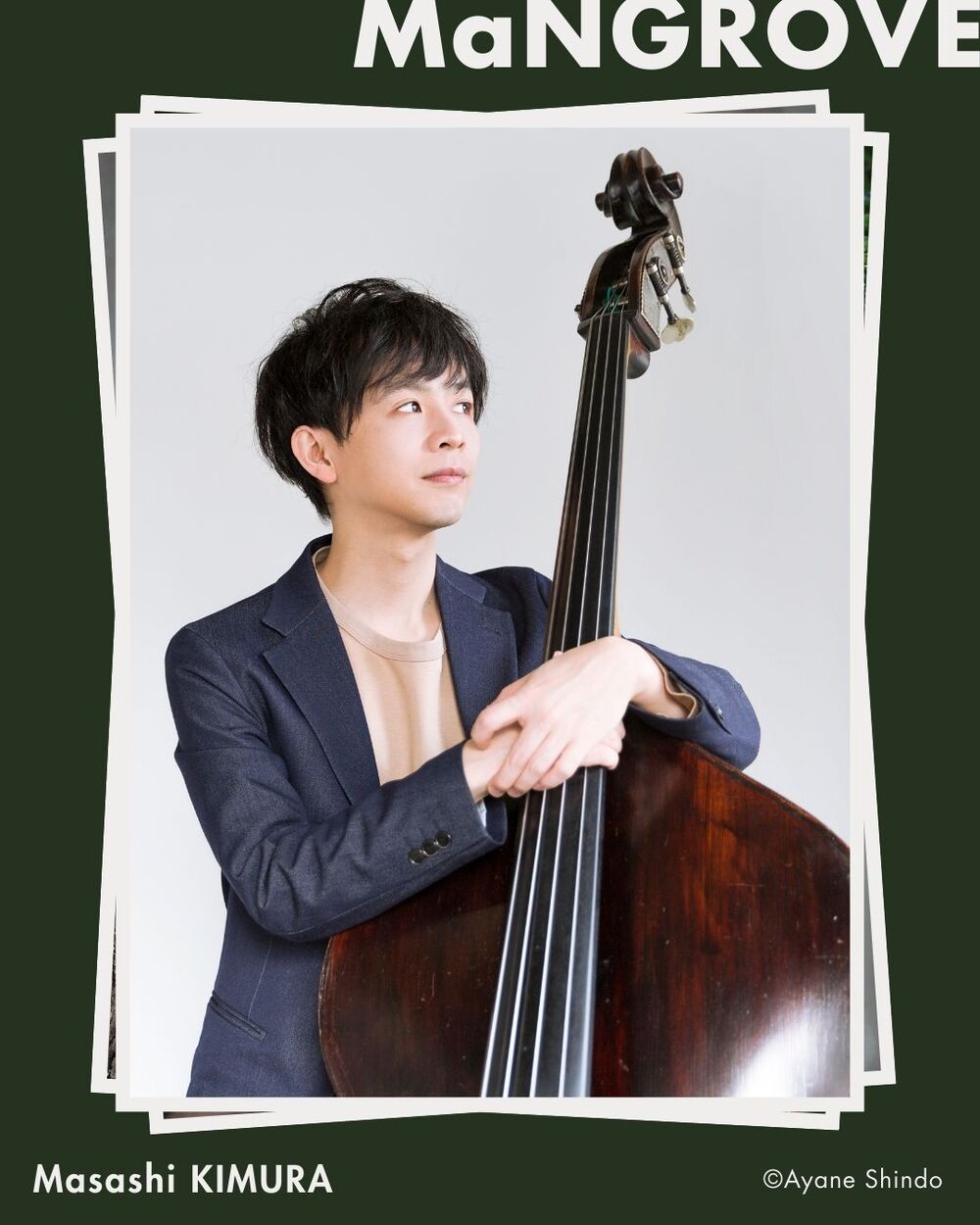 大阪公演】挾間美帆 ＆ 滝 千春 project 《MaNGROVE》 Japan Tour 2026